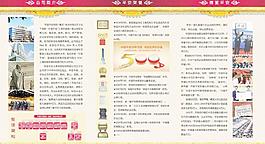 中国平安人寿保险公司公司简介图片