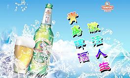 青島啤酒圖片