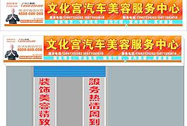 汽車美容中心圖片