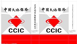 大地保險手提袋矢量圖片