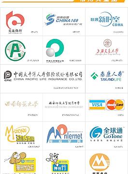 教育、银行、通信通讯、保险公司标志图片