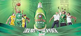 青島啤酒圖片