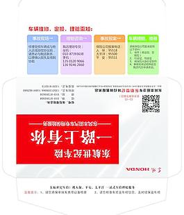 封套 信封圖片