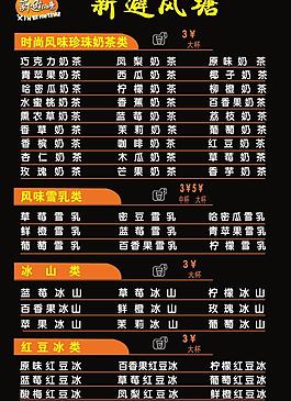 避風(fēng)堂圖片