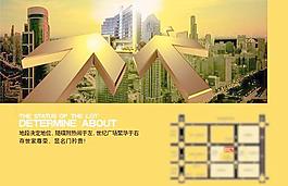 世家尊貴名門矜貴海報(bào)PSD分