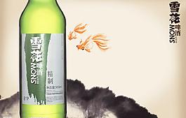 雪花啤酒圖片