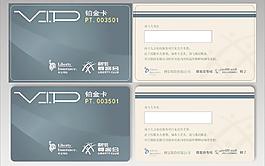 利寶保險公司利寶尊客會鉑金卡圖片