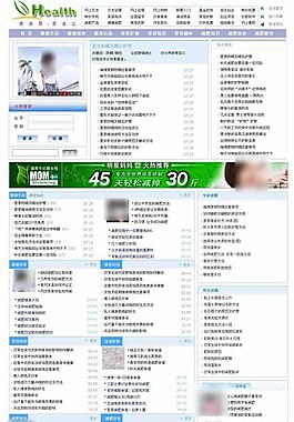 簡潔生活美容門戶網(wǎng)頁模板