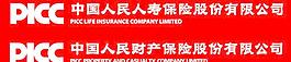 中國人民人壽財產(chǎn)保險股份有限公司標志圖片