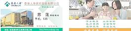 泰康人寿图片