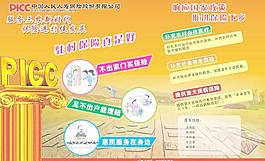 服務三農圖片