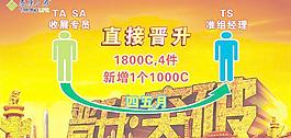泰康人寿图片