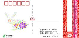 啤酒明信片圖片