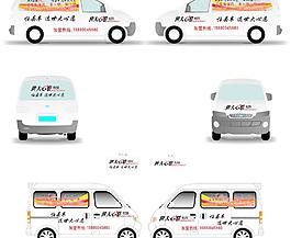 世大心愿車(chē)身廣告圖片