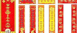 中國平安圖片