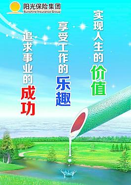 企業(yè)文化圖片