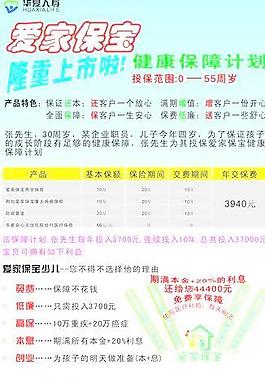 x展架图片