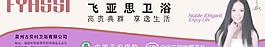 衛(wèi)浴圖片