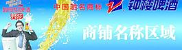 鐘樓啤酒圖片