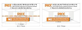 人保效果圖圖片