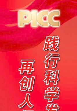 x展架图片
