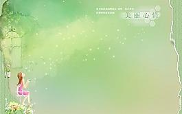美麗心情清新雅致背景PSD分