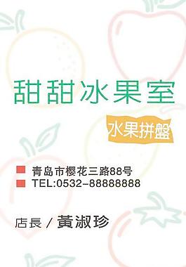 名片 卡片圖片