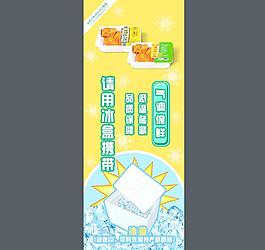 扒雞宣傳海報(bào)圖片