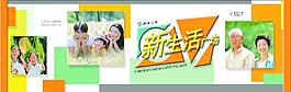 泰康人寿图片