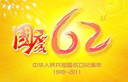 團(tuán)團(tuán)圓圓中秋月餅禮盒PSD設(shè)