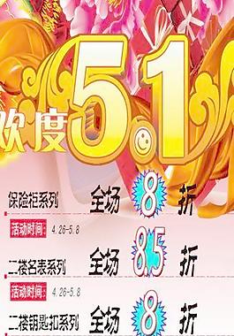 歡樂5 1圖片