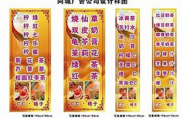 奶茶图片