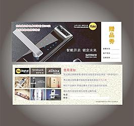 耶魯鎖具圖片