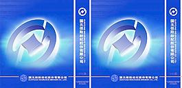 公司手提袋圖片