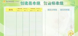 春雷圖片