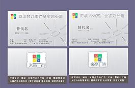 廣告名片圖片