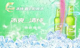 啤酒海報(bào)圖片