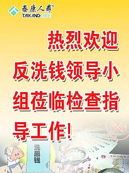歡迎圖片