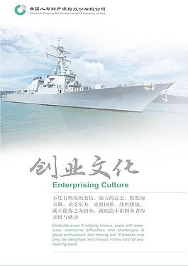 用激情和意志創業圖片