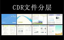 產(chǎn)品設(shè)計(jì)圖片