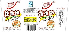 花生奶圖片