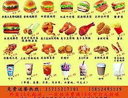 訂餐卡圖片