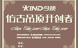 今頂圖片