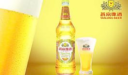 啤酒廣告圖片
