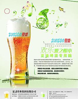 啤酒發(fā)酵圖片