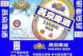 啤酒箱圖片