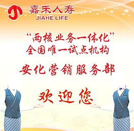 公司展板圖片