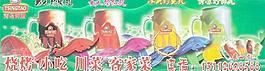 青岛啤酒图片