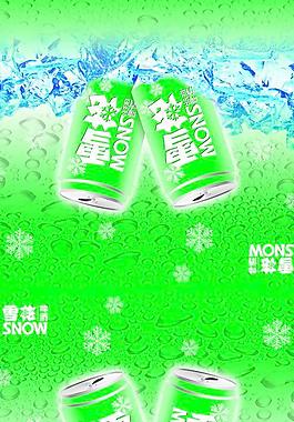 雪花啤酒圖片