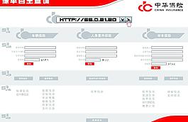 操作流程圖圖片